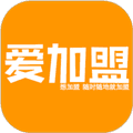 爱加盟app