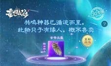 妄想山海面具怎么弄 哪里可以获得
