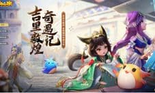 聚焦变革《梦幻西游》2020暑期爆料会亮点前瞻!