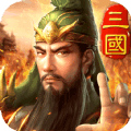 三国英雄传HD