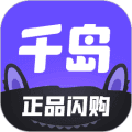 千岛潮玩族app官方下载_千岛交易平台下载 v6.49.0免费官方版