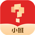 学而思小班安卓版