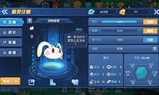 赛尔号星球大战闪光皮皮在哪里 闪光皮皮捕获攻略
