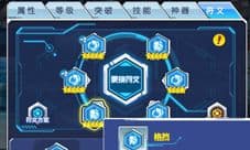 以太之光符文有什么用 符文获得属性介绍