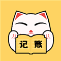 猫猫记账app