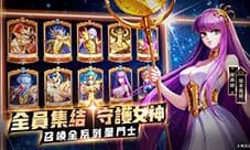 圣斗士星矢正义传说好友助阵怎么玩 助阵注意事项