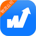 物通网物流公司版软件下载_物通网物流公司版app下载 v3.5.5安卓版