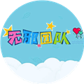 无邪游戏盒子最新版