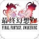 最终幻想觉醒小米版