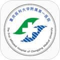 重医一院app