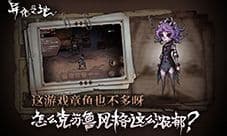 异化之地阿莱克斯怎么样 角色技能天赋加点攻略