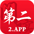 第二阅读器安卓版