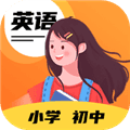 英语点读王app