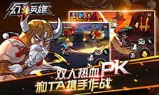 拥抱二次元 《幻斗英雄》新英雄上线
