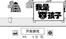 我是熊孩子球类流怎么玩 球类路线卡组推荐玩法介绍