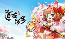 《道友请留步》奖项开启:最强时间战士登场