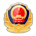 吉林公安官方正版