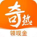 奇热免费小说app