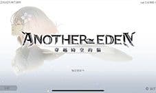 另一个伊甸关卡大全 所有章节通关技巧攻略