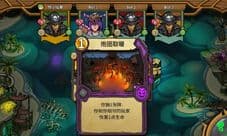 冒险公社舞姬捣蛋姬卡组推荐 怎么搭配攻略分享