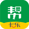 长乐帮