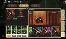 超进化物语形态是什么 形态怎么换