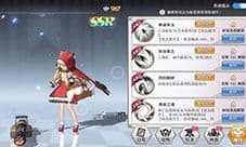 启源女神小红帽带什么秘技好 英雄秘技选择攻略