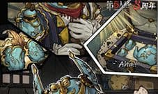 归家之时《第五人格》怪念集系列今日上新