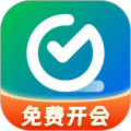全时云会议app下载_全时云会议手机版下载 v6.32.260525免费版