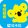 考拉超收app
