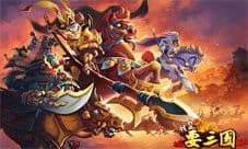 《就是要三国》安卓封测新版本揭秘 新鲜版本新体验