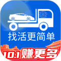 车拖车司机端app下载_车拖车app司机版下载 v3.5.0安卓版