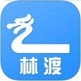 林渡