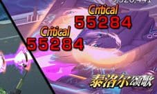 《泰洛尔颂歌》竞技场格局再起风云