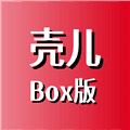 壳儿Box手机版