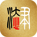 本心书法app