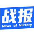 战报app下载_战报体育直播app下载 v5.6官方版