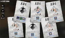《天涯明月刀》白发普赠绝美外观玩法上新