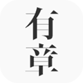 有章阅读app