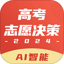 高考志愿决策