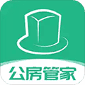 公房管家app