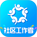 社区工作者智题库app下载_社区工作者智题库免费版下载 v7.0.2最新版