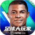 足球大玩家网易版下载_足球大玩家网易官方版下载 v1.229.1最新版