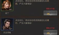 守望黎明农夫怎么玩 职业技巧玩法介绍