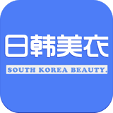 日韩美衣
