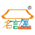 名言屋app官方下载_名言屋电商平台下载 v2.4.171最新版