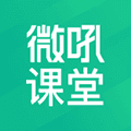 微吼课堂