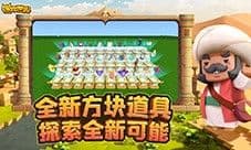 迷你世界礼包在哪领 礼包兑换码领取大全