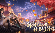 《完美世界》六载风华星衍传奇 开启修真新纪元