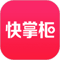 快掌柜app